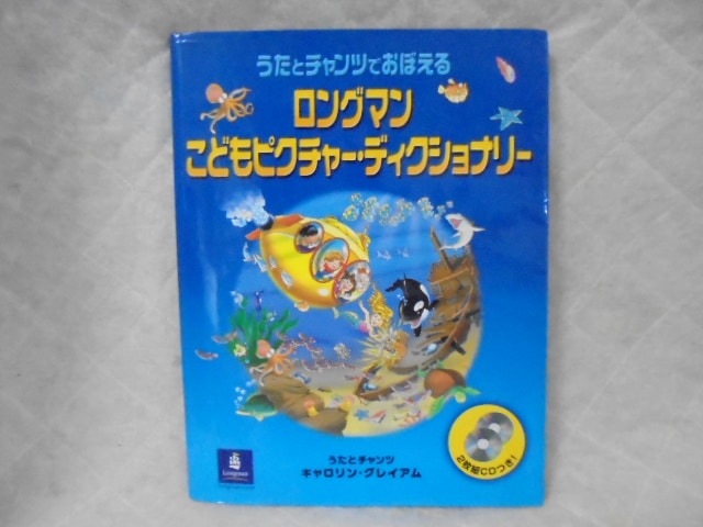 SCHOLASTIC（スカラスティック）