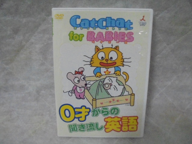 キャットチャット　DVD 7セット キャットチャット DVD 7セット Amazon.co.jp: CatChat for