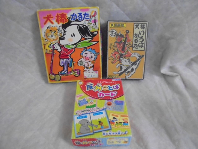 家庭保育園