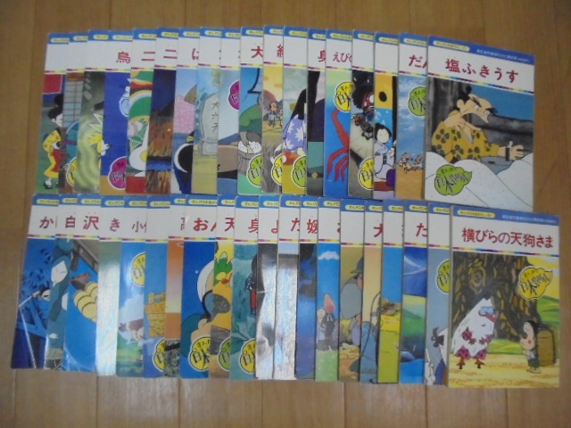 日本の昔話シリーズ　バイリンガルセット 全24冊 CD付き　英語教育　ほぼ未使用 日本の昔話シリーズ バイリンガルセット 全24冊 CD付き 英語教育