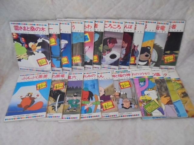 世界の絵本　70冊セット＋専用ラック　丸善ブック　国際教育　多文化教育 世界の絵本 70冊セット＋専用ラック 丸善ブック 国際教育 多文化教育