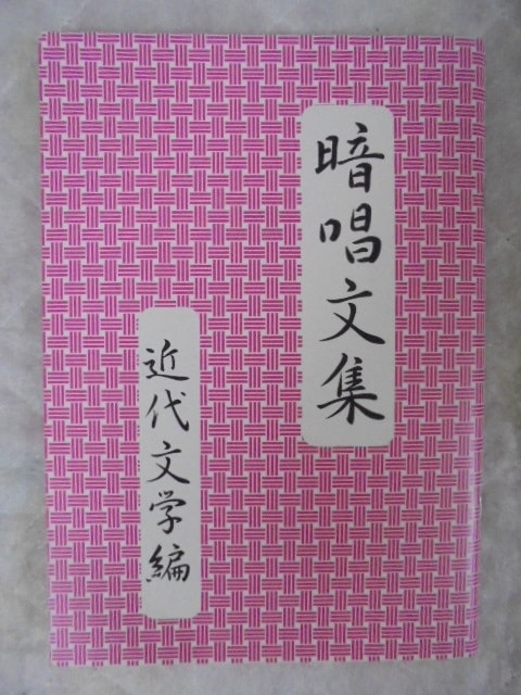 美品】右脳英語学習教材七田式パーフェクトイングリッシュ 中古全セット