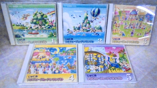 ヤマハ音楽教材 ヤマハ音楽教室 教材CD ジュニア科 ジュニア専門コース ピアノ