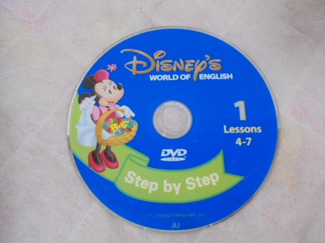 メインプログラム,DWE絵本CDの中古販売(ディズニー英語システムDWE) メインプログラム,DWE絵本CDの中古販売(ディズニー英語システムDWE)
