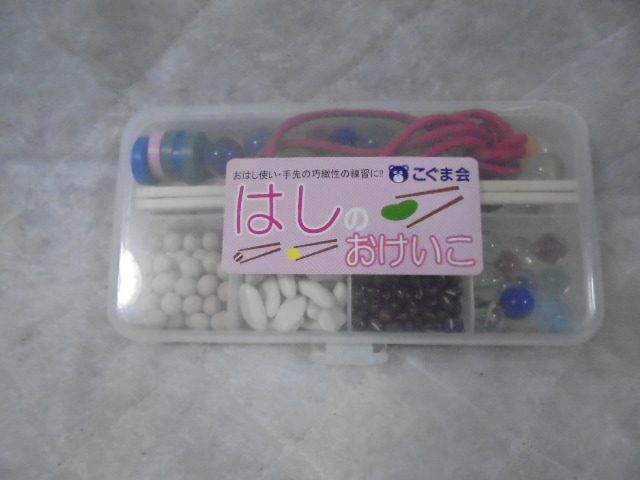 こぐま会,桐研教具,英才教育,知研BOX,伸芽会,ピグマリオン