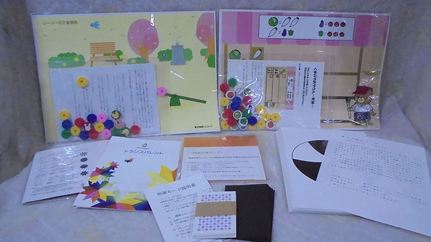 こぐま会,桐研教具,英才教育,知研BOX,伸芽会,ピグマリオン