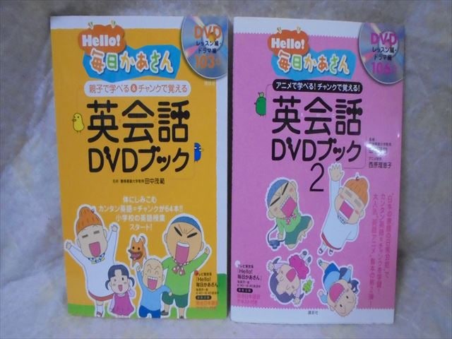 Ask Me Golden Books 英語教材まとめて6点セット 中古 英語教材 AGO（エイゴ）Q＆A カードゲーム 3レベルセット（第2版