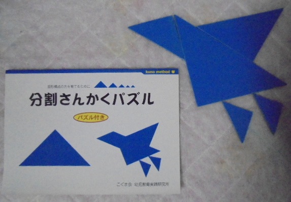 こぐま会テキスト 26冊セット こぐま会テキスト 26冊セット