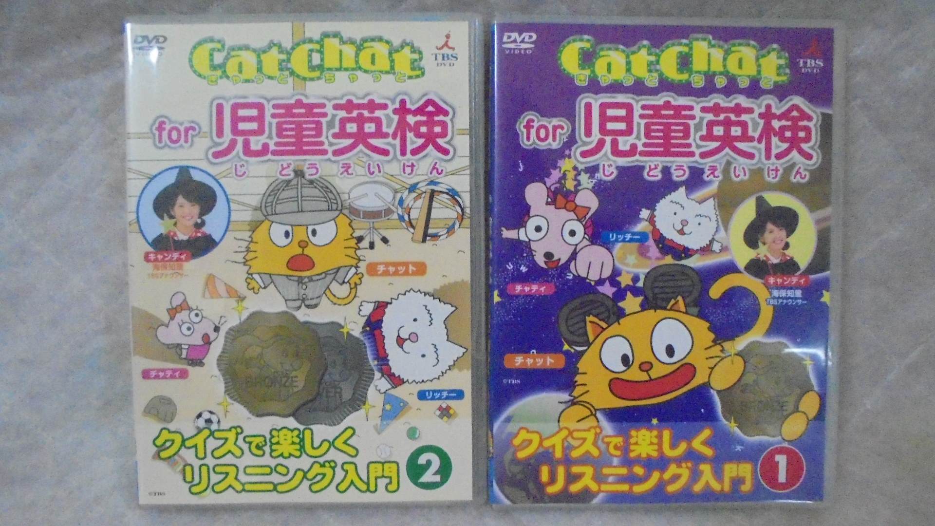 キャットチャット　DVD 7セット CatChat／えいごでFRIENDS／DVD／2巻 | MBSショッピング