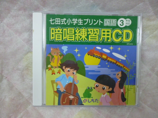 パルキッズプリズクーラー Pal Kids Pre-schooler DVD - メルカリ