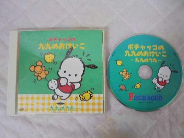 ディズニー DWE フルセット　家庭保育園・しちだ・絵本などの知育教材付き ディズニー DWE フルセット 家庭保育園・しちだ・絵本などの知育教材