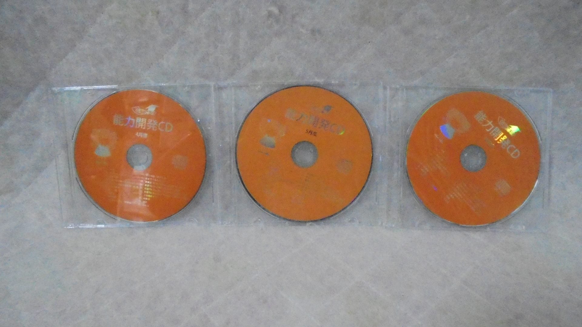 七田式のCD