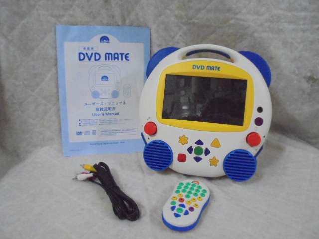ブルーレイメイト/ミッキーメイト/DVDメイトの中古販売(ディズニー英語 ...