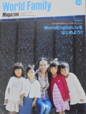 ディズニー英語システムその他の中古販売