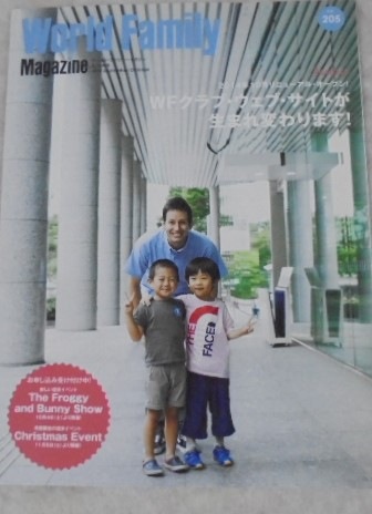 ディズニーwarld family World family Disney DVD 15枚セット