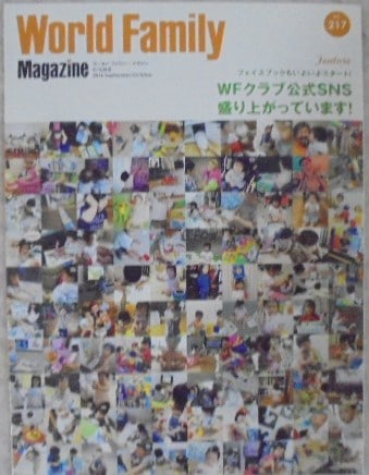 教材 ※バラ売り可能です！！ kei_fl074_01-logo.jpg