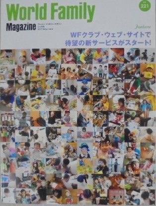 ディズニー英語システムその他の中古販売