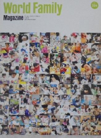 ディズニー英語システム DWE教材の中古販売