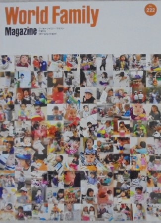 ディズニー英語システムその他の中古販売