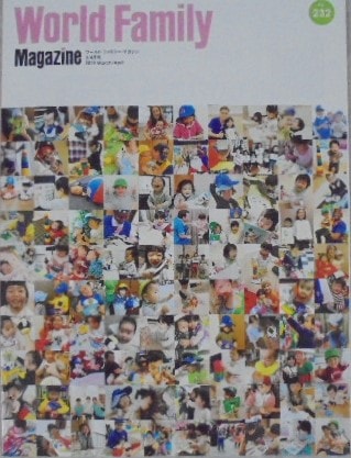 ディズニー英語システムその他の中古販売