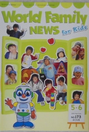 ディズニー英語システム DWE教材の中古販売