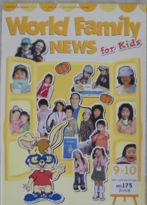 ディズニー英語システム DWE教材の中古販売