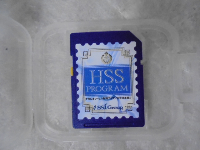 SSI 速聴機 ナポレオンヒル