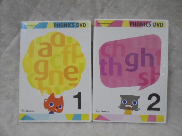 子供用英語パソコンソフト 子供用英語パソコンソフト