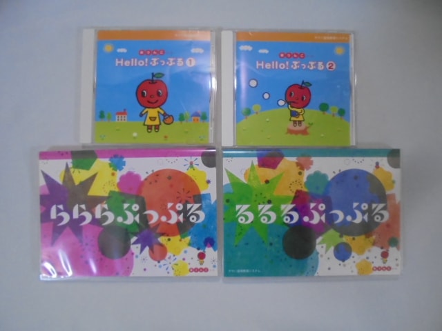 【CD付全8冊】英語の絵本まとめ売り CD付全8冊】英語の絵本まとめ売り お得なCD付き絵本