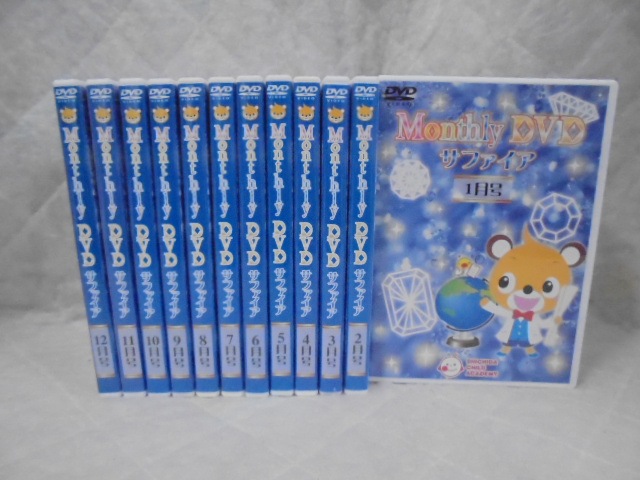七田式のCD