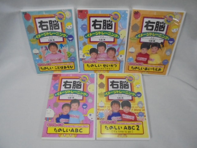 しちだ右脳イメージトレーニング （Amazon.co.jp: 七田式 右脳