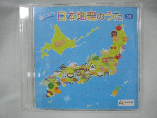 マンスリーDVD七田チャイルドアカデミー 七田式 マンスリーDVD マンスリーDVD七田チャイルドアカデミー 七田式 マンスリーDVD