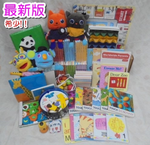 World 向かい合わ Wide Kids ステージ1〜6絵本セット16冊【希少】送料込 