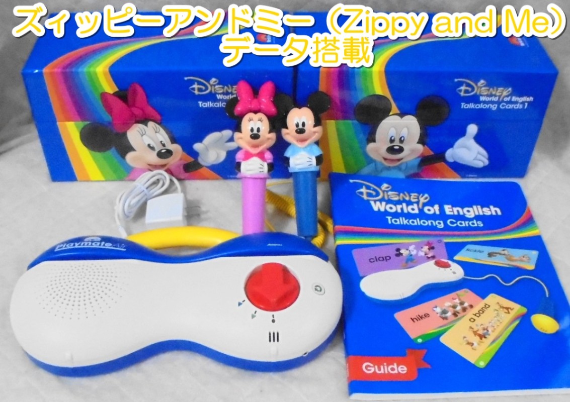 2019年リニューアル最新ブルーレイ版の中古販売(ディズニー英語 