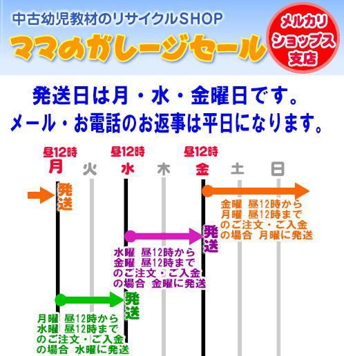 @h7496　ＤＷＥディズニー英語システム　メインプログラム内　【2006年〜2019年3月以前販売】　DWE絵本12冊セット（DWEブック）ブラシタッチ　　ワールドファミリー　幼児英語教材|全教材一