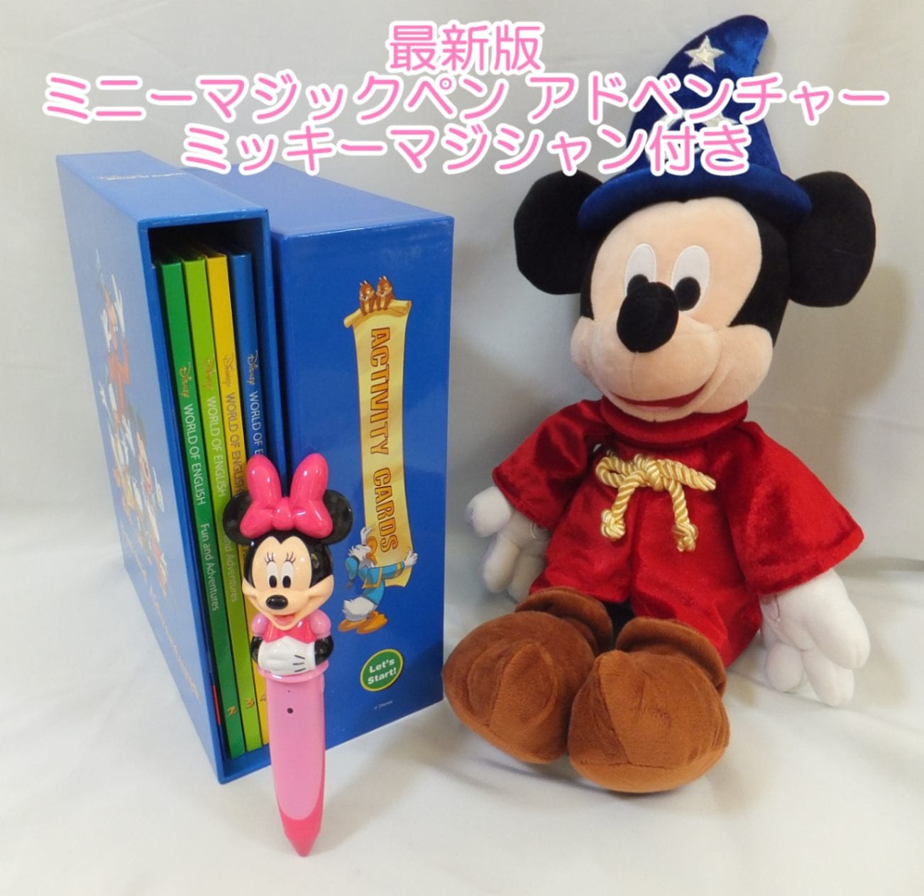 DWE 2014年 マジックペンセット&アドベンチャーセット