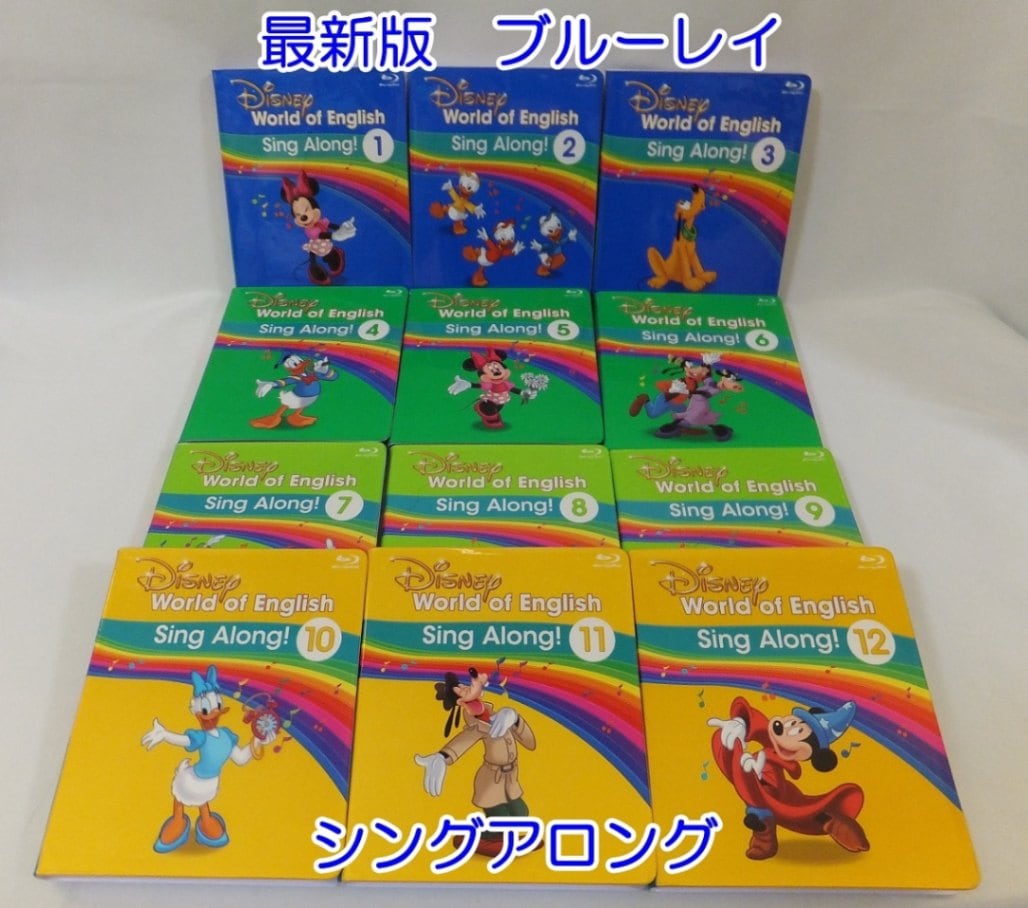 Happwy Life様専用 ディズニー英語システムDWE シングアロングセット