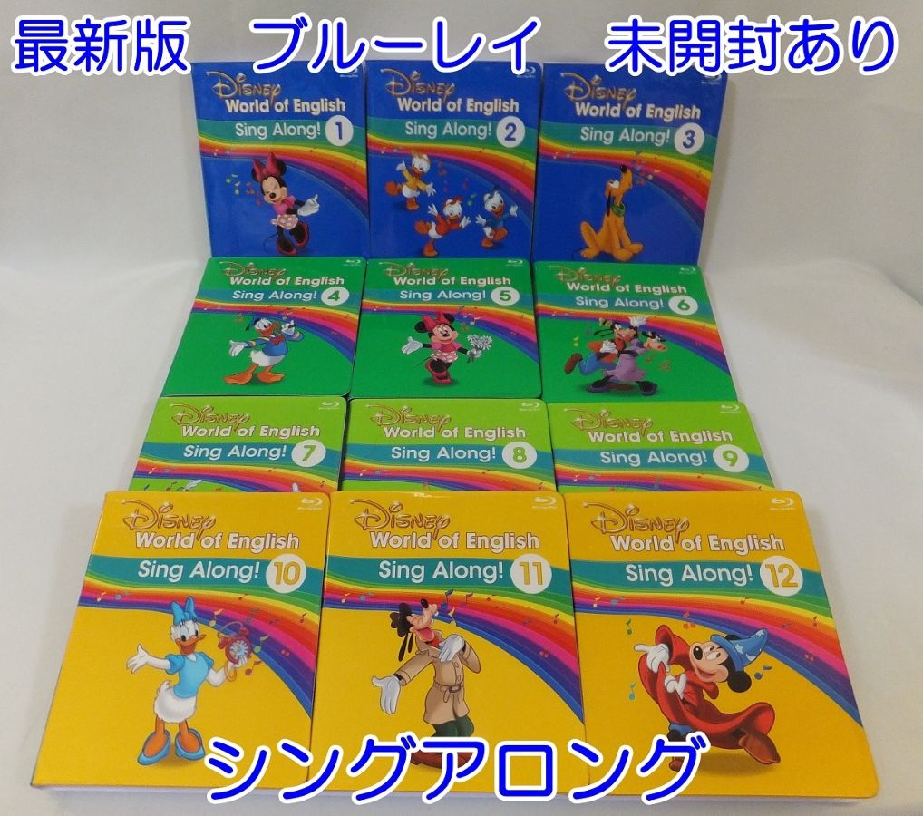 【中古】ディズニーDisney　英語システム　9種類+おまけ ディズニーDisney 英語システム 9種類+おまけ