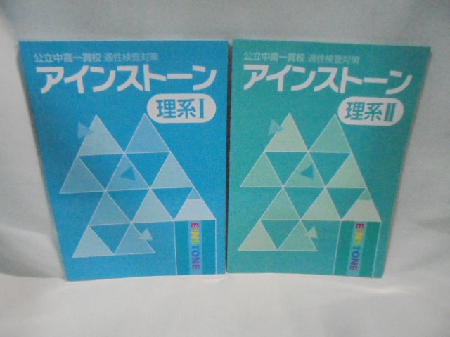 小学生用教材(中学受験含)