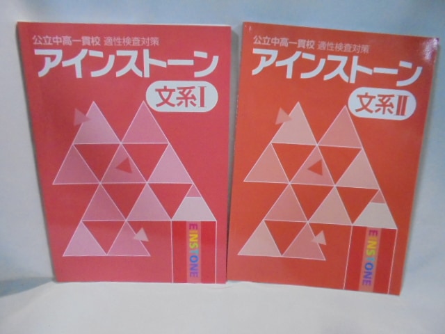 しっぽ 【難関中学受験用『知力の背骨』】 理科＆国語 特訓教材セット しっぽ 【難関中学受験用『知力の背骨』】 理科＆国語 特訓教材