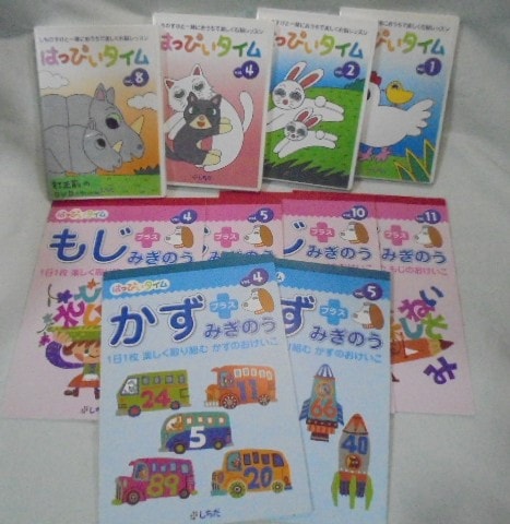 しちだ式　2011年〜Monthly CD セット しちだ式 2011年〜Monthly CD セット しちだ式 2011年