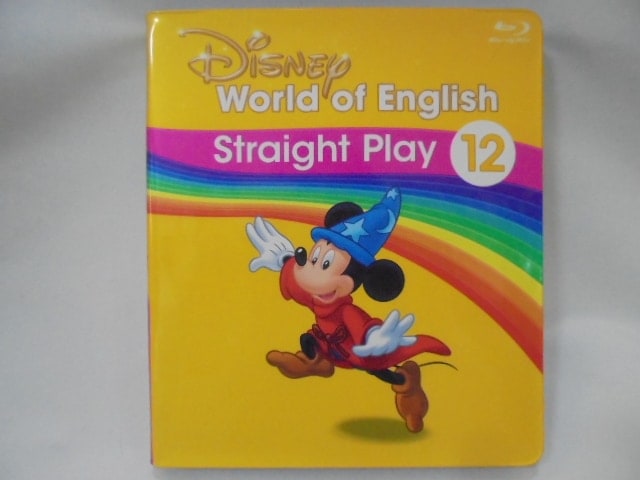 2010DWEストレートプレイハーフ 字幕あり　ディズニー英語システム 2017年購入 ストレートプレイDVD 新子役 字幕あり プレイオール
