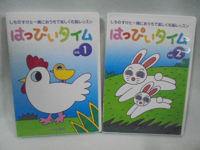 【七田式】ハッピータイム＆もっとハッピータイム DVD 全24巻セット 知育教材 2025年最新】七田 ハッピータイムの人気アイテム - メルカリ