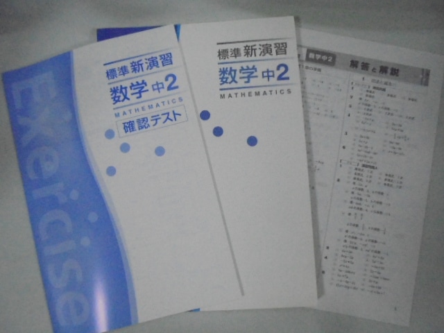 Disney - 【新品未使用】中学生用 勉強本 6冊まとめ売り Disney - 【新品未使用】中学生用 勉強本 6冊まとめ売り の通販