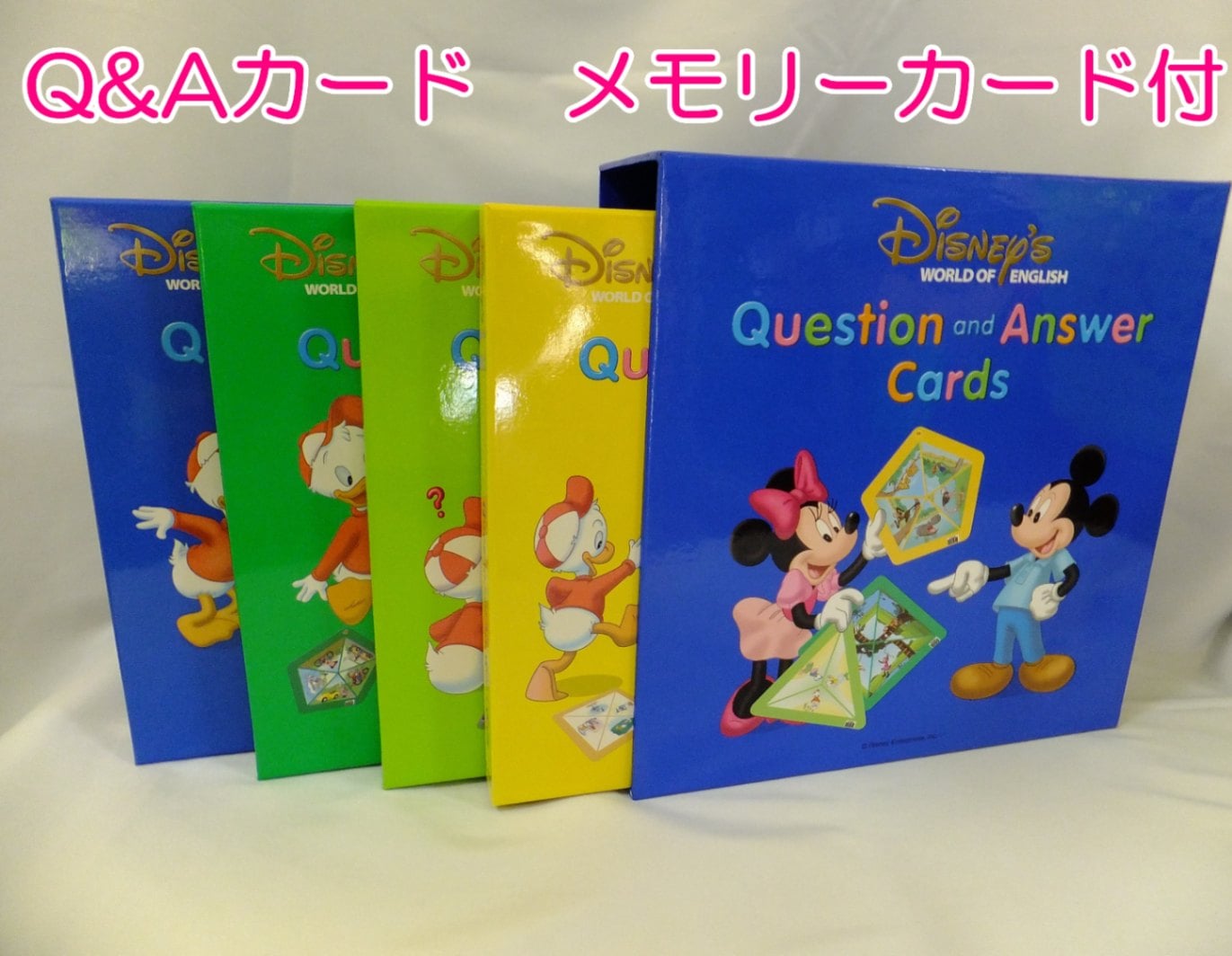 ディズニー英語システム DWE教材の中古販売