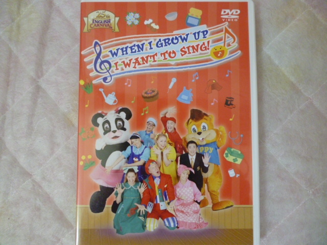 ディズニー英語システムその他の中古販売