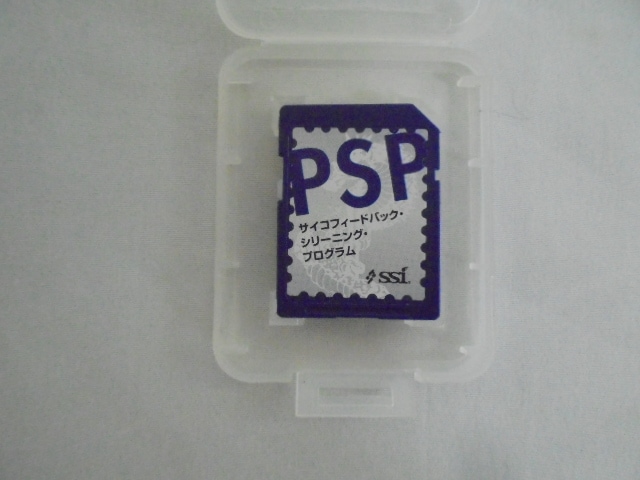 SSI 速聴機 ナポレオンヒル