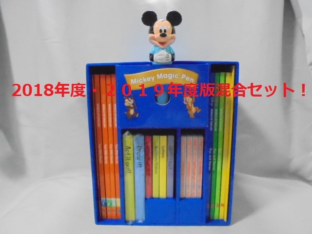 ディズニー英語システム DWE教材の中古販売