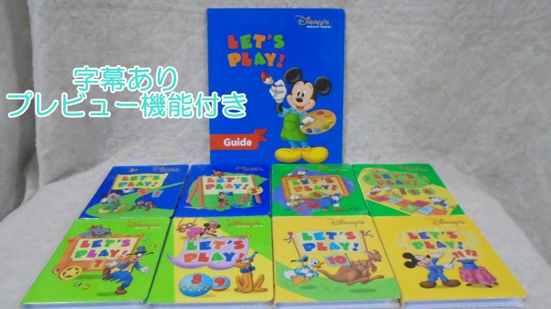 子供用英語DVD・BD