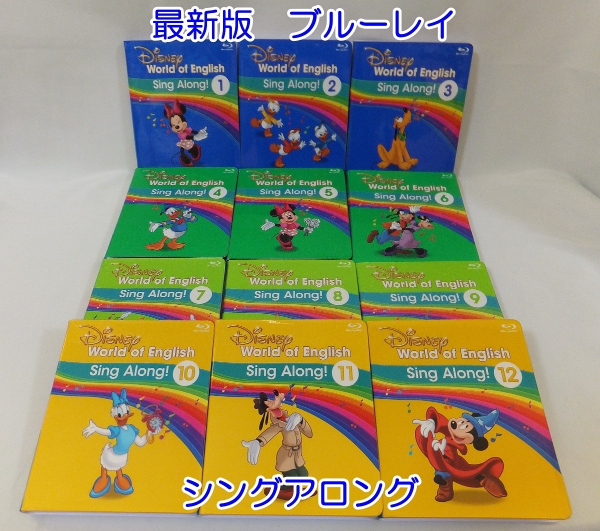 中古幼児英語教材のリサイクルショップママのガレージ